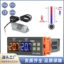 智能数显湿度温控控制器