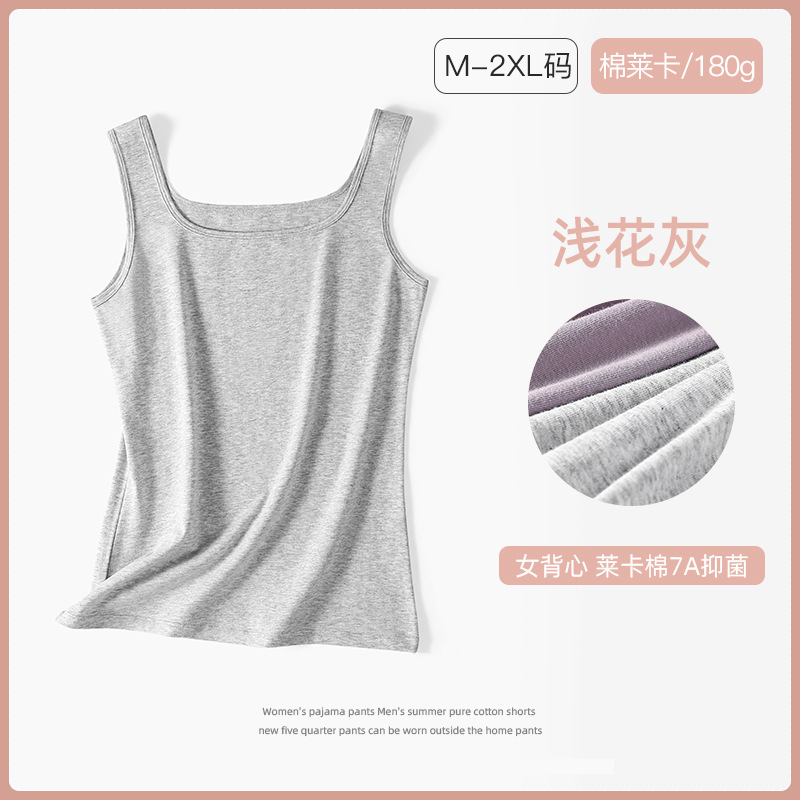 Women's pure cotton square collar vest gray
