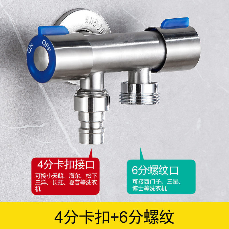 SKU-06-304一分二角阀_尖嘴（四分）_转6分 (1)
