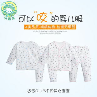 2019С�������b��Ʒ��ͯ���¼��޿�ͨ�����޿������_����ů���b