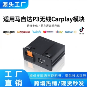 P3 Mazda simsiz Carplay simli Android Auto Adapter Tk789U0Ck1414 üçün uyğundur