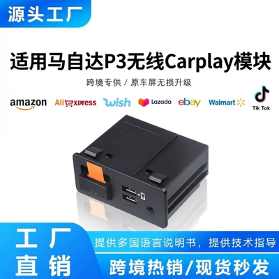 P3 Is Suitable Simsiz CarPlay və Android Auto