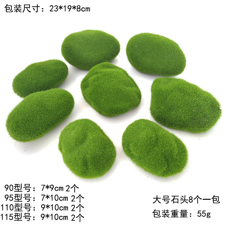 90到115是各2个一包