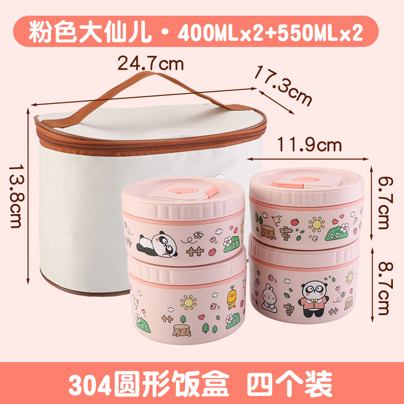比鲁斯天团不锈钢圆形饭盒多层便当盒保鲜盒304密封防漏保温餐盒|undefined