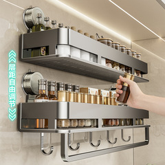 吸盘厨房置物架调味料品瓶罐收纳架子墙上免打孔壁挂式佐料调料架