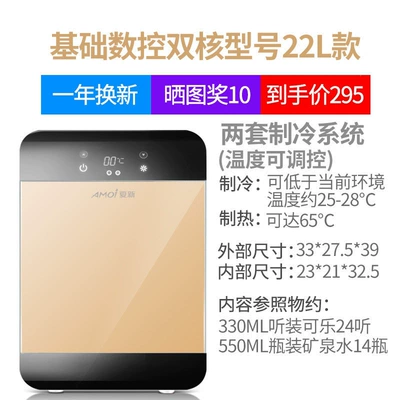refrigerator for home, Soyuducular - cncdual-core-22l-black-gold-basic-model-for-both-car-and-home-use