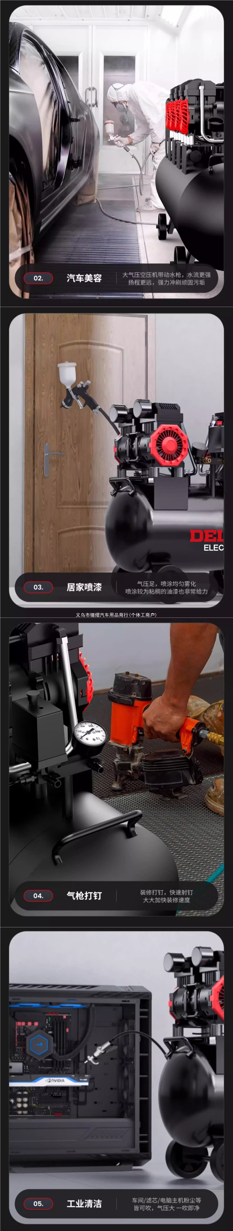 Delixi air compressor, 220V, small industrial, oil-free, quiet, for woodworking, household use, and portable