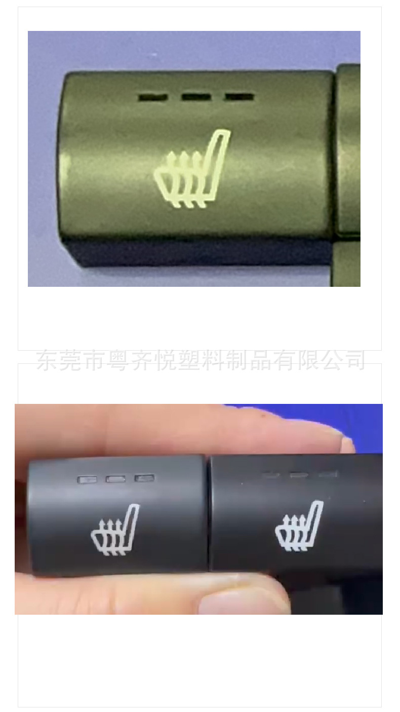 詳情頁-座椅加熱開關_06.jpg
