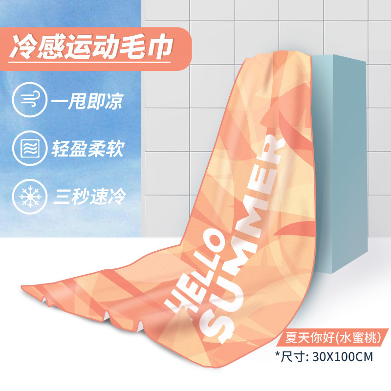 안녕하세요 여름 복숭아