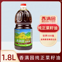 ��M�@����������1.8L��M�@�����ͼ���ʳ����Сƿ��y�b����СͰ