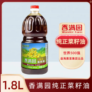 ��M�@����������1.8L��M�@�����ͼ���ʳ����Сƿ��y�b����СͰ