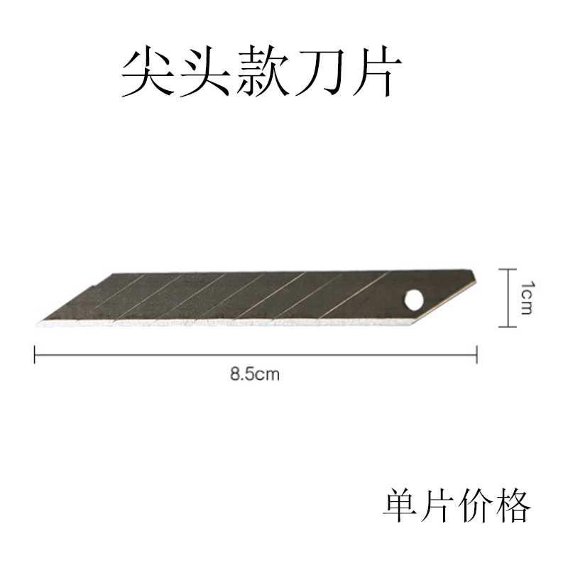 Cuchilla puntiaguda (pieza única)