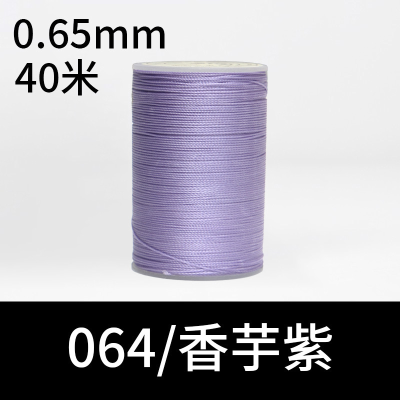 064 타로 퍼플-0.65mm