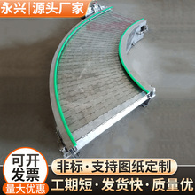 304不锈钢工业链板输送机耐高温排屑板链传送带转弯板链式输送机