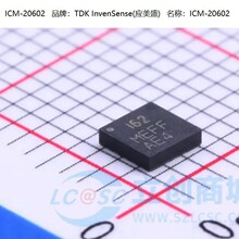 ICM-20602 ˿ӡ162 LGA-16 ��̬������ ȫ��ԭװ��Ʒ