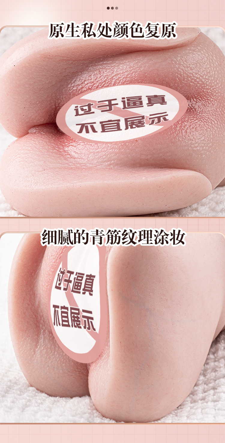 Liquid Silicone Male Masturbator with Vaginal and Buttocks Design, Manual Use, USB Heating Rod — detail image 6