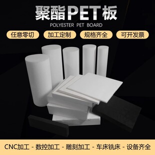 �M�ڰ�ɫPET-TX���ɫPBT��Ӳ��w����PET��+GF30%��ɫPETG��ӹ�