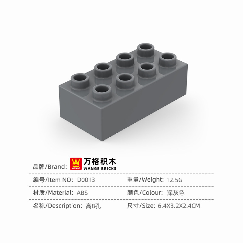 D0013_high 8 holes_dark gray -- PCS