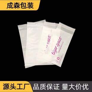 Customizable Biodegradable Wax Paper Bag Translucent Disposable Medical Supplies Packaging High Temperature Sterilization