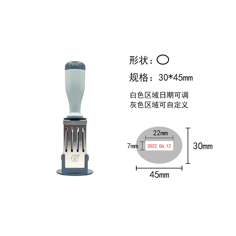 虎日付印鑑日付調整可能印鑑材料卸売り|undefined