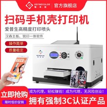 UV打印机手机壳个性图案高尔夫球纪念币吧唧冰箱贴徽章名片印刷机