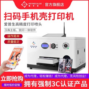 UV��ӡ�C�֙C�����ԈD���ߠ�����o��Ű�������N������Ƭӡˢ�C