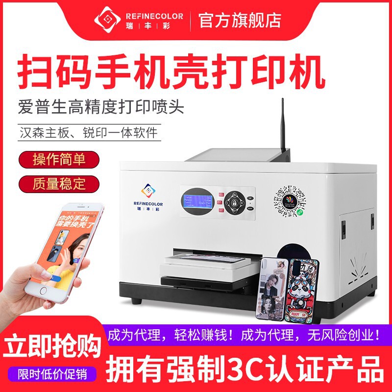 Uv Printer Mobile Phone Case Personalized Pattern Golf Commemorative Coin Refrigerator Magnet Badge Business Card Printing Machine Uv Printer Mobile Phone Case Personalized Pattern Golf Commemorative Coin Refrigerator Magnet Badge Business Card Printing Machine