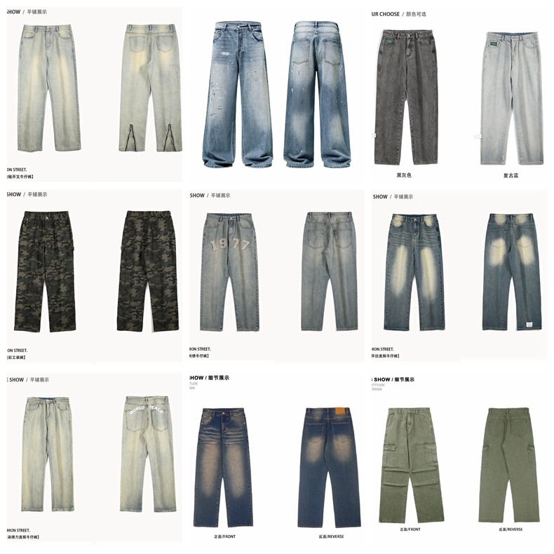 American High Street Style Jeans for Men and Women, Summer Hong Kong Style, Earthy Yellow Color, Student High-End Straight Loose Wide-Leg Pants American High Street Style Jeans for Men and Women, Summer Hong Kong Style, Earthy Yellow Color, Student High-End Straight Loose Wide-Leg Pants