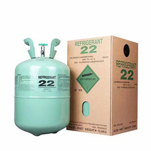 R22中央空调氟利昂 13.6kg中性钢瓶包装制冷剂 全系列批发