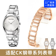 适配CK镂空钢带表带女K3G236/235/231原装款凸口玫瑰金色表链16mm