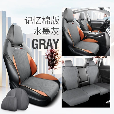seat cover breathable leather – Modelə uyğun (Original) oturacaq örtükləri - five-memory-version-ink-ash-changan-cs75-suede