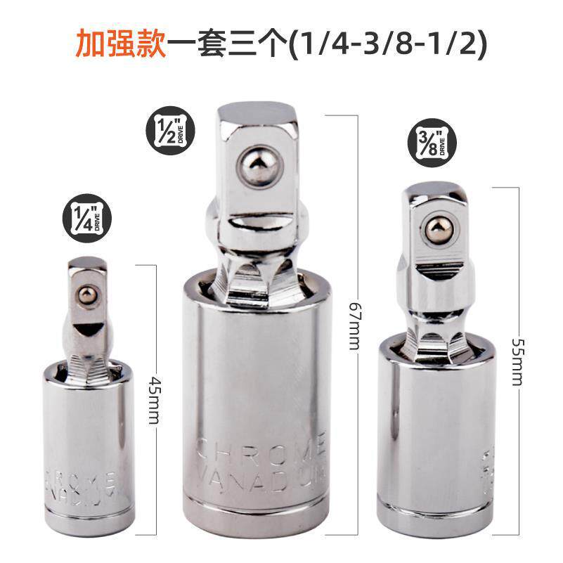 Junta universal 360 ° junta universal adaptador de manguito junta universal junta giratoria esférica de acero de silicio de silicio