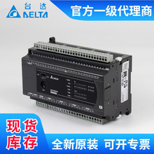 ȫ��ԭ�bDeltą�_PLC���C�ɾ��̿�����DVP24ES200R DVP40ES200T