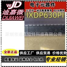 ԭװIXDP630PI DIP18��װ ˫��ֱ��оƬ PWM�����оƬIC������IC