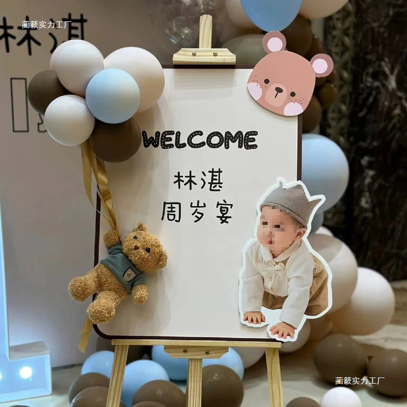宝宝生日周岁宴迎宾牌新中式复古风门口迎宾布置满月宴板水牌猫|undefined
