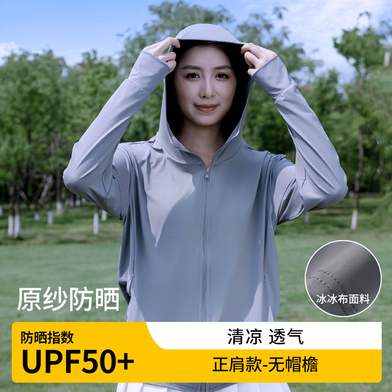 Summer UPF50 Men's + Raw Yarn Sun Protection Clothing, Unisex, Breathable, Loose-fitting, Sun Protection, Outdoor Leisure, Hooded
