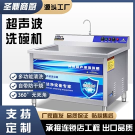 保鲜冷藏设备;炊事设备;厨房操作台