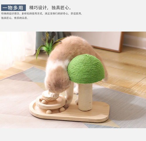 [Factory direct sales] New sisal ball solid wood turntable durable cat stick toy cat supplies dropshipping