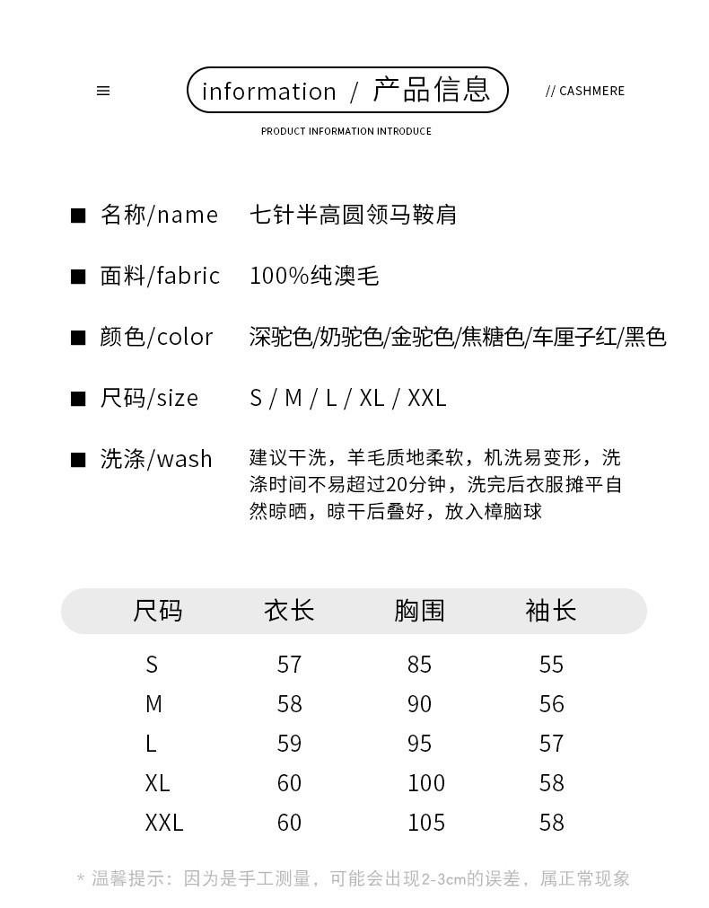 E0510 2110K ÁO LÓT NỮ QINTDCA ÁO LEN DÀI TAY MÙA XUÂN THU ĐÔNG THỜI TRANG NỮ G05 SẢN PHẨM MỚI
