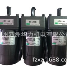 ̨ԭbƷȫXAJONGֱp늙C10SGN-2432 DC GEAR MOTOR