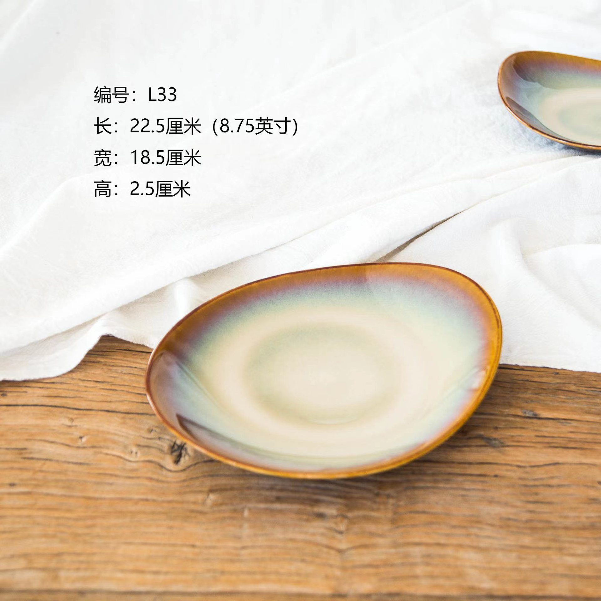 Tazón de cerámica para ensalada, plato de sopa, plato irregular para hotel y uso doméstico, Luzhuang LZ Bangkok, color marrón miel.