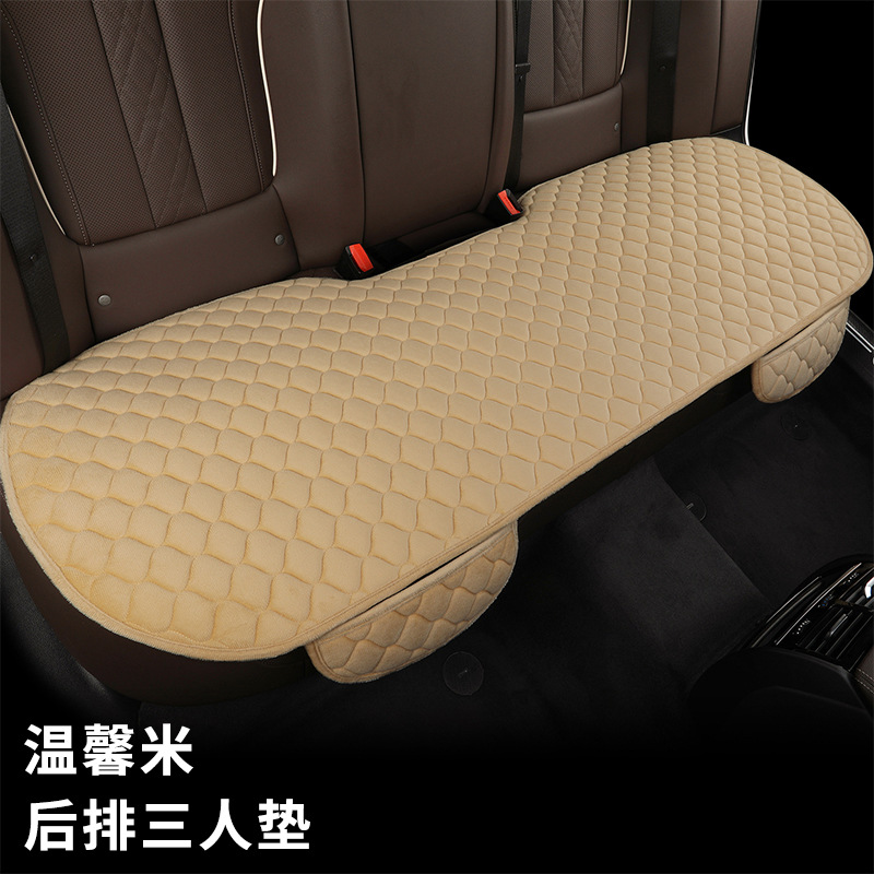 Plush Non-Slip – Universal Seat cushion, seat cover - cl-peacock-tail-warm-rice-rear-row-single-piece