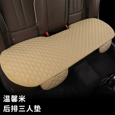 car cushion winter thickened plush – Seat cushion, seat cover - cl-peacock-tail-warm-rice-one-in-the-back
