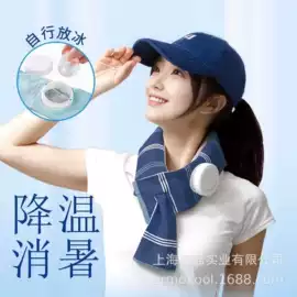 冰垫;其他居家日用;隔热服