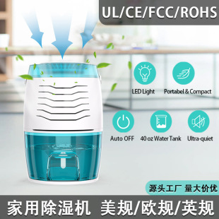 Cross-Border Hot Selling Small Household Appliances Dehumidifier Mini Dehumidifier Basement Dryer Moisture Absorber Factory Direct Supply Portable