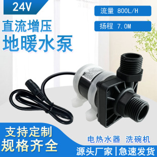 4��5���ݼy��̫��ܟ�ˮ����ԡ��ů����ѭ�hֱ��ˮ��JT-750