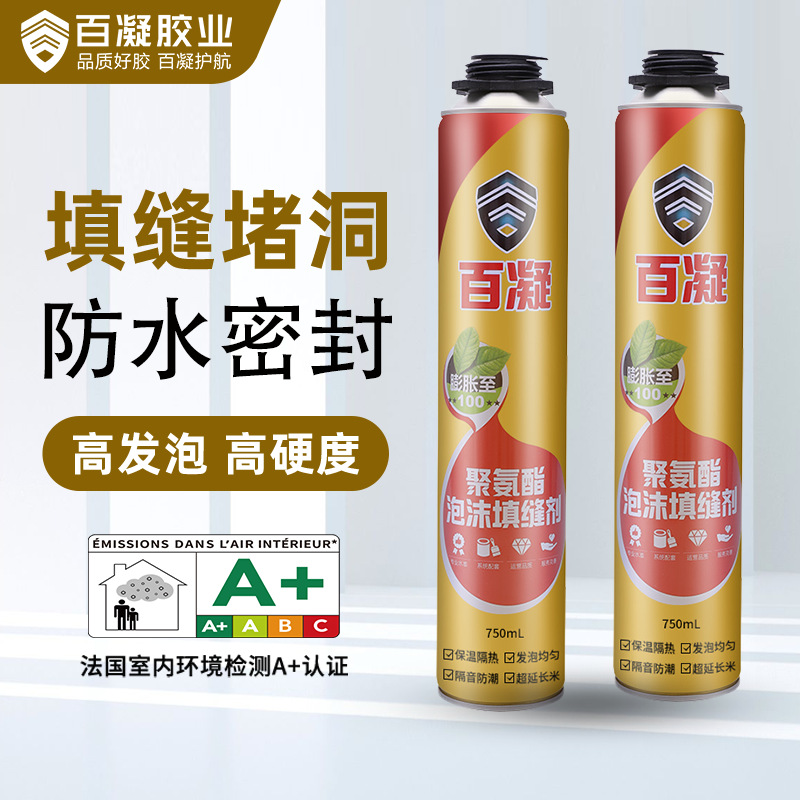 百凝聚氨酯泡沫填缝剂防水密封填充泡沫胶保温隔热发泡胶整箱批发