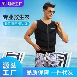 游泳辅助用品;儿童泳衣;救生衣