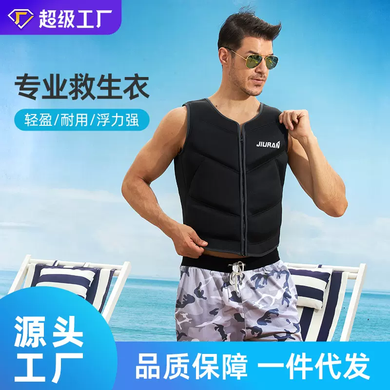 儿童浮力背心马甲女大人专业便携轻薄透气水域救援垂钓夏季救生衣
