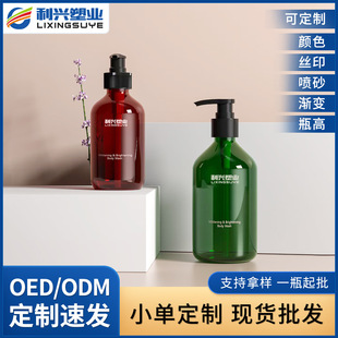 �e�^�Ƶ�ϴ�o��Ʒ���bƿ500ml�A������ƿ���w����ԡ¶��ƿ�Ӷ���